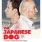 The Japanese Dog | Câinele japonez