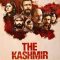 The Kashmir Files | द कश्मीर फ़ाइल्स