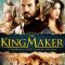 The King Maker | กบฏ ท้าวศรีสุดาจัน