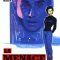 The Menace | La Menace