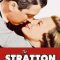 The Stratton Story