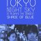 The Tokyo Night Sky Is Always the Densest Shade of Blue | 夜空はいつでも最高密度の青色だ