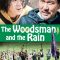 The Woodsman and the Rain | キツツキと雨