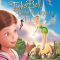 Tinker Bell and the Great Fairy Rescue