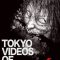 Tokyo Videos of Horror 4 | 闇動画4