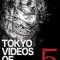 Tokyo Videos of Horror 5 | 闇動画5