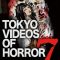 Tokyo Videos of Horror 7 | 闇動画7