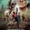 Turbo Kid