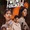 Twenty Hacker | 트웬티 해커