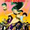 Urusei Yatsura | うる星やつら