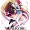 Valkyrie Drive: Mermaid | VALKYRIE DRIVE -MERMAID-