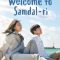 Welcome to Samdal-ri | 웰컴투 삼달리