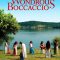 Wondrous Boccaccio | Maraviglioso Boccaccio