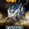 Zoids Wild | ゾイドワイルド