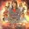 The Sarah Jane Adventures