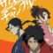 Samurai Champloo | サムライチャンプルー