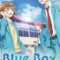 Blue Box | アオのハコ